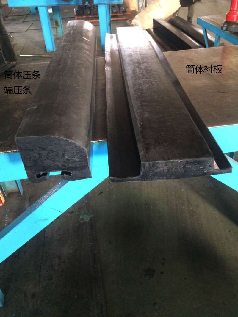 球磨機橡膠襯里